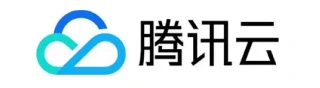 腾讯云